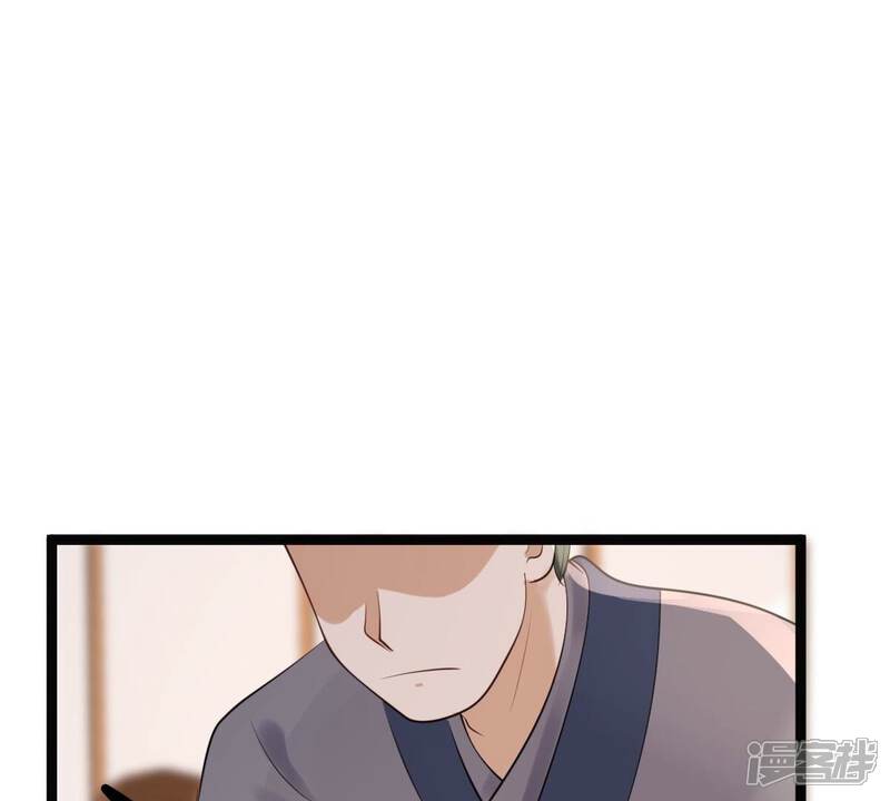 《战神狂妃凤倾天下》第179话 幕后黑手 第87页