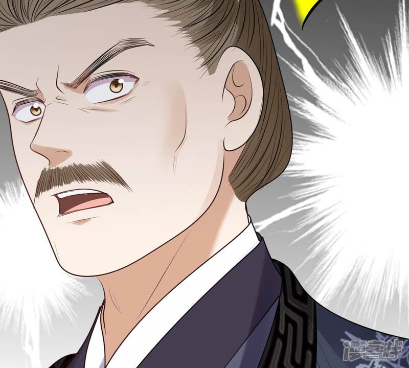 《战神狂妃凤倾天下》第179话 幕后黑手 第96页