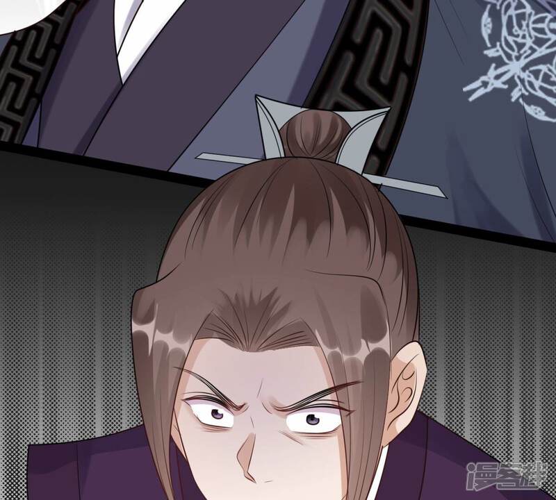 《战神狂妃凤倾天下》第179话 幕后黑手 第97页