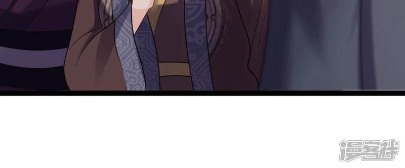 《战神狂妃凤倾天下》第181话 赔款 第10页