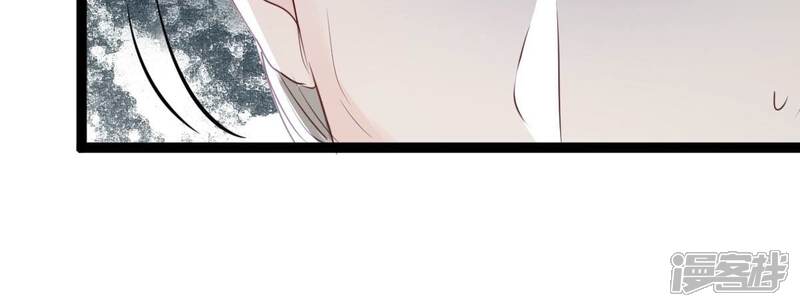 《战神狂妃凤倾天下》第181话 赔款 第18页