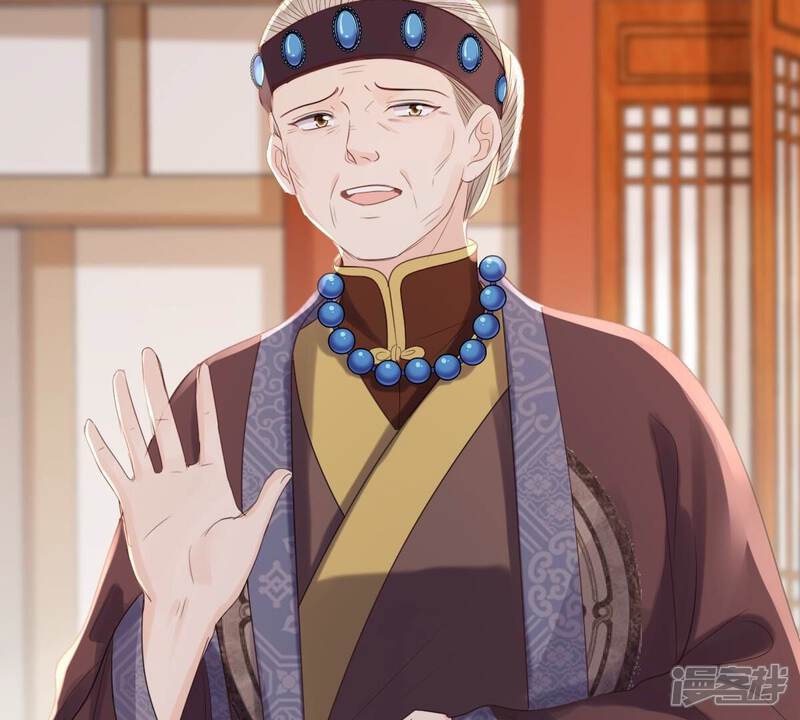 《战神狂妃凤倾天下》第181话 赔款 第24页