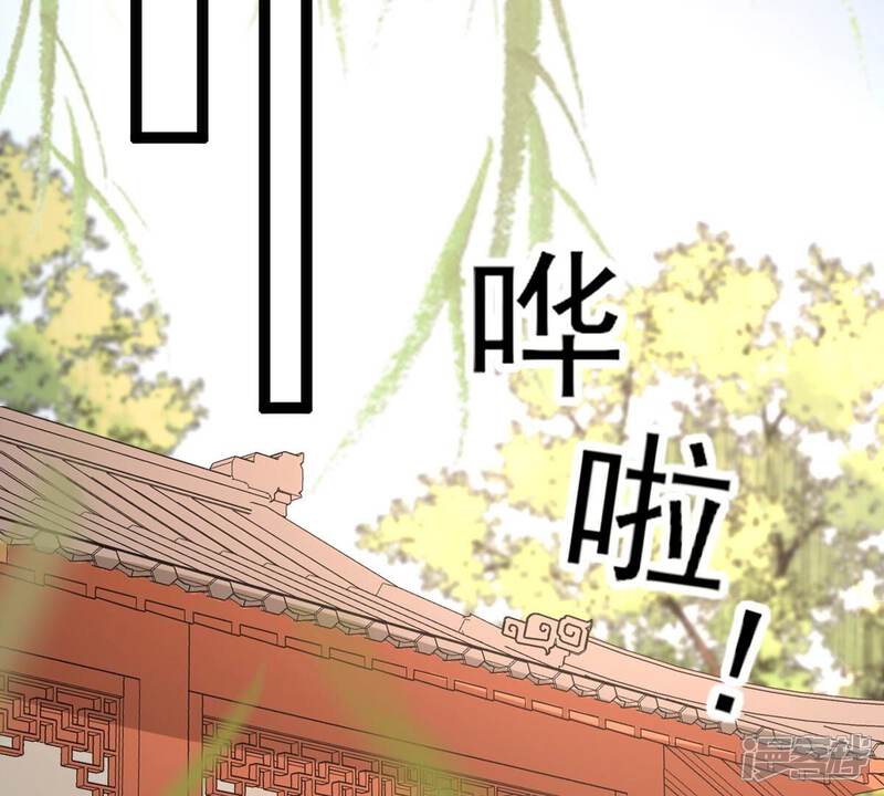《战神狂妃凤倾天下》第181话 赔款 第31页