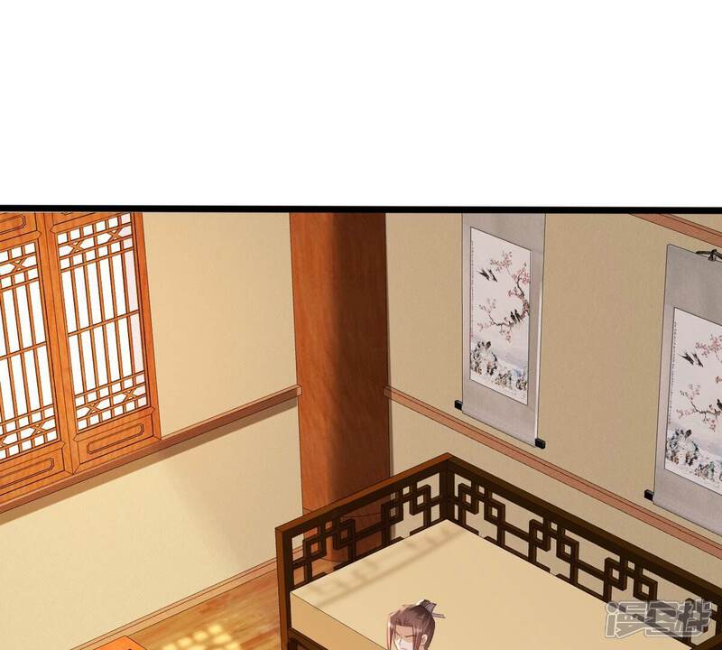 《战神狂妃凤倾天下》第181话 赔款 第33页