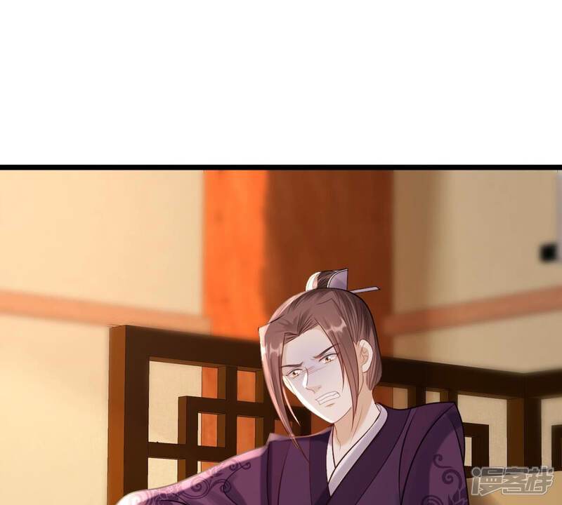 《战神狂妃凤倾天下》第181话 赔款 第35页
