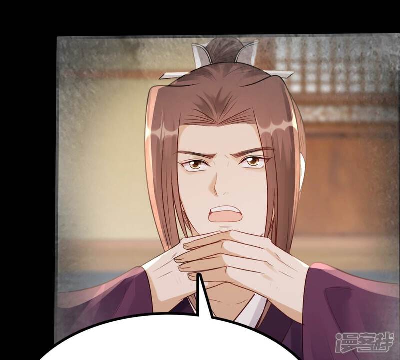 《战神狂妃凤倾天下》第181话 赔款 第40页