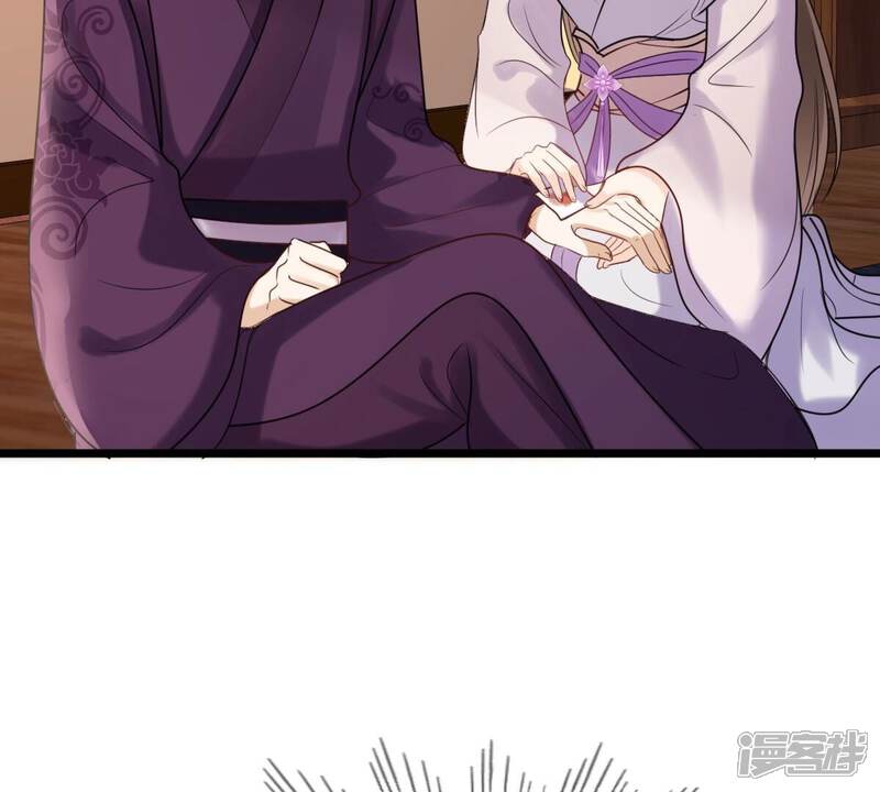 《战神狂妃凤倾天下》第181话 赔款 第55页
