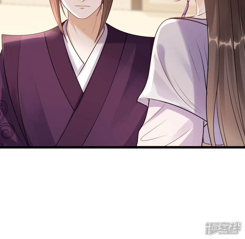 《战神狂妃凤倾天下》第181话 赔款 第59页