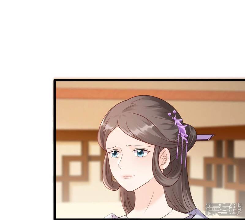 《战神狂妃凤倾天下》第181话 赔款 第62页