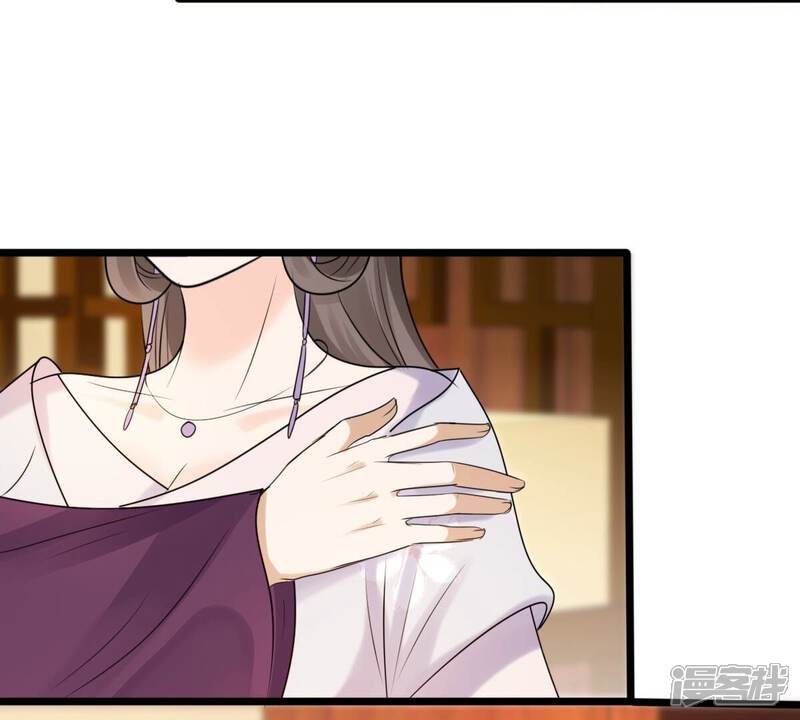 《战神狂妃凤倾天下》第181话 赔款 第63页