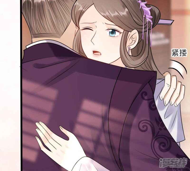 《战神狂妃凤倾天下》第181话 赔款 第67页