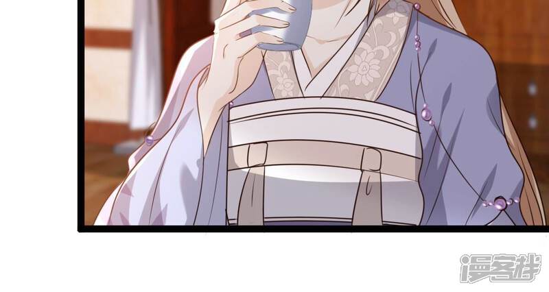 《战神狂妃凤倾天下》第182话 绝子阴谋 第11页