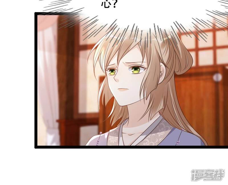 《战神狂妃凤倾天下》第182话 绝子阴谋 第19页