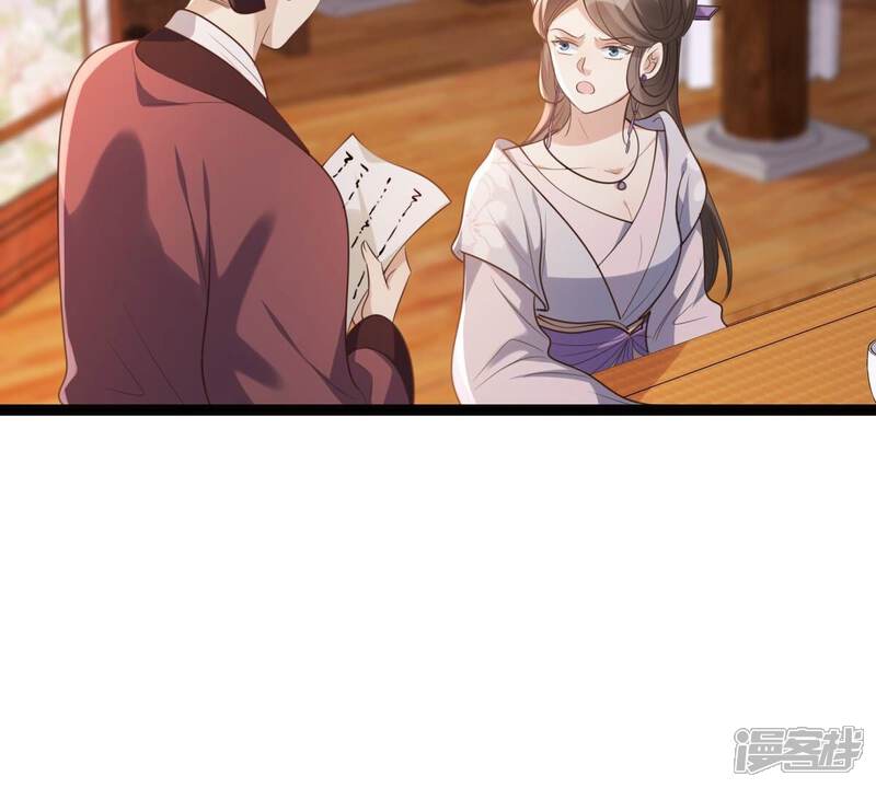《战神狂妃凤倾天下》第182话 绝子阴谋 第26页