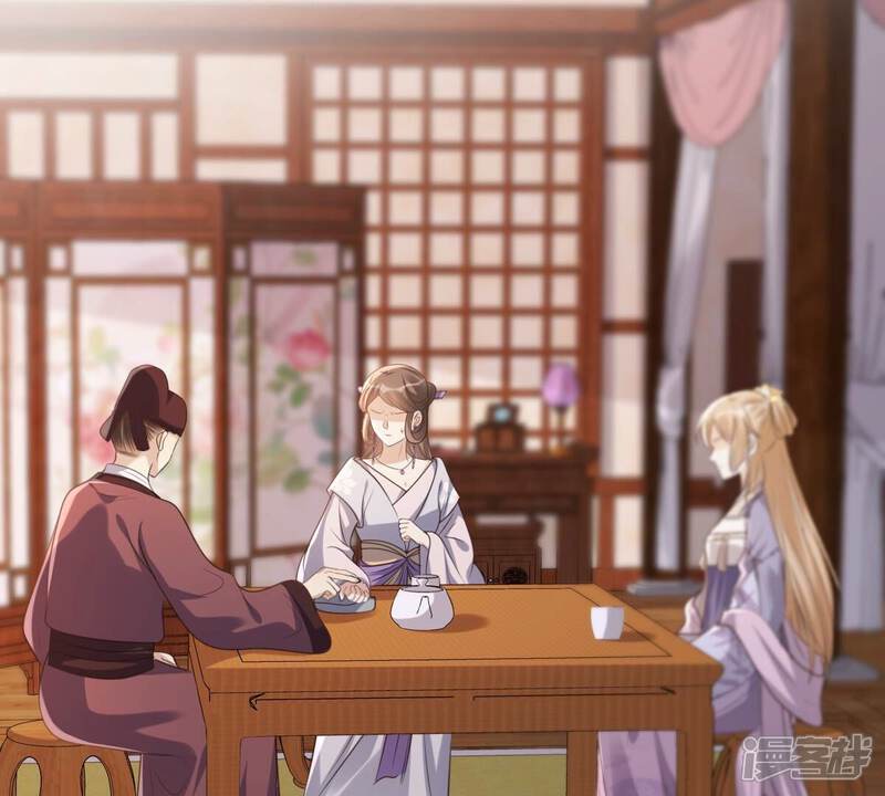 《战神狂妃凤倾天下》第182话 绝子阴谋 第29页