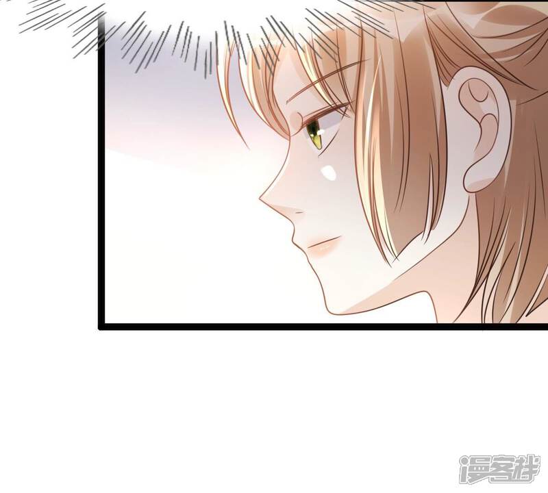 《战神狂妃凤倾天下》第182话 绝子阴谋 第31页