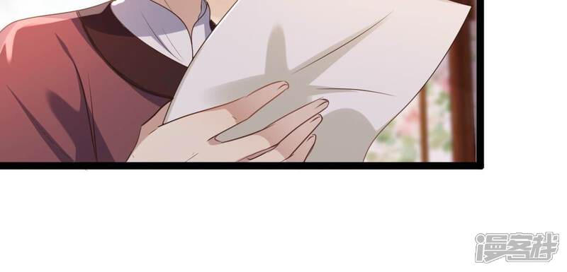 《战神狂妃凤倾天下》第182话 绝子阴谋 第35页