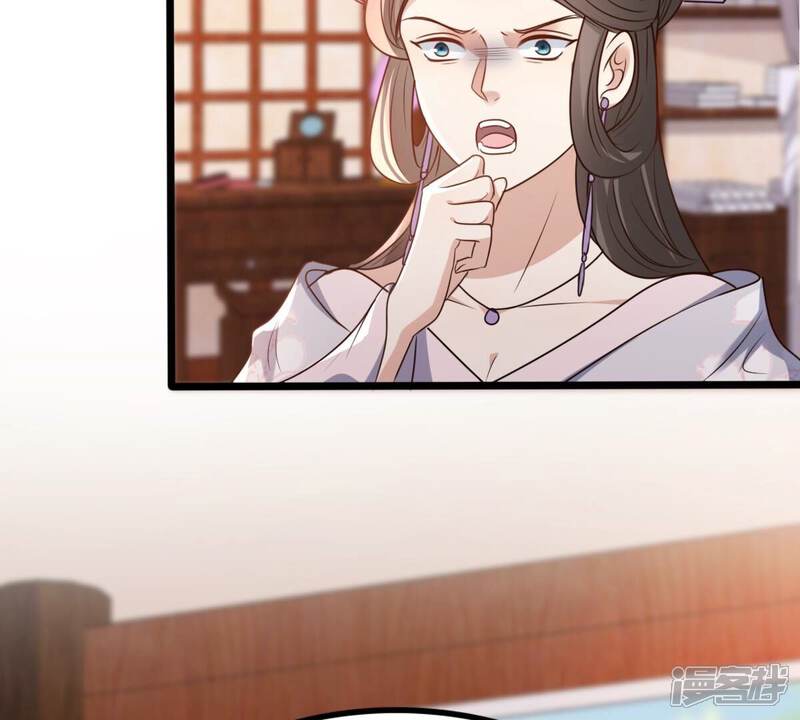 《战神狂妃凤倾天下》第182话 绝子阴谋 第37页