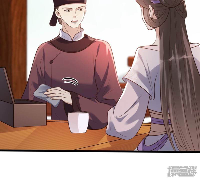《战神狂妃凤倾天下》第182话 绝子阴谋 第39页