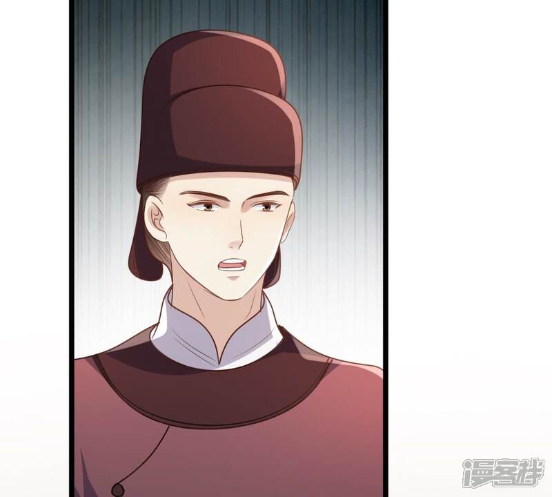 《战神狂妃凤倾天下》第182话 绝子阴谋 第41页