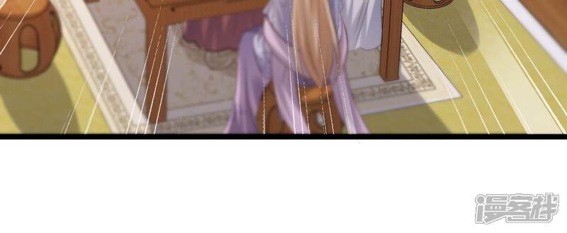 《战神狂妃凤倾天下》第182话 绝子阴谋 第44页
