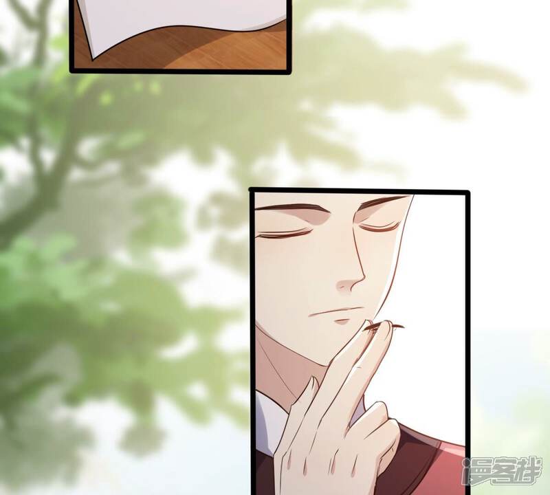 《战神狂妃凤倾天下》第182话 绝子阴谋 第47页