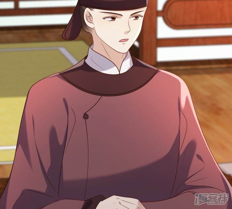 《战神狂妃凤倾天下》第182话 绝子阴谋 第49页