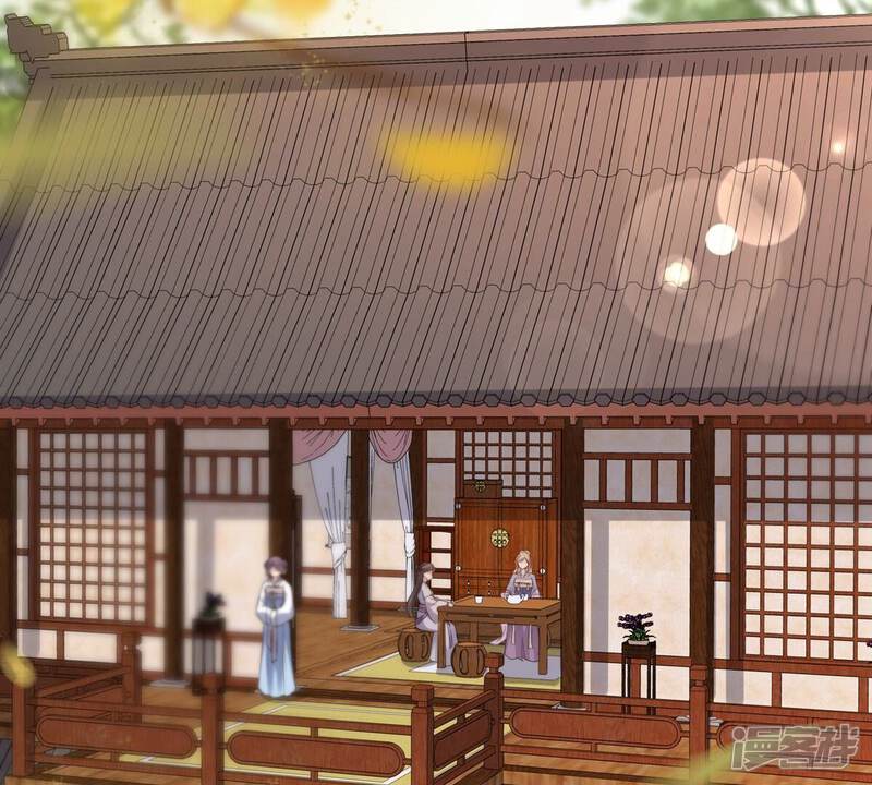 《战神狂妃凤倾天下》第182话 绝子阴谋 第5页