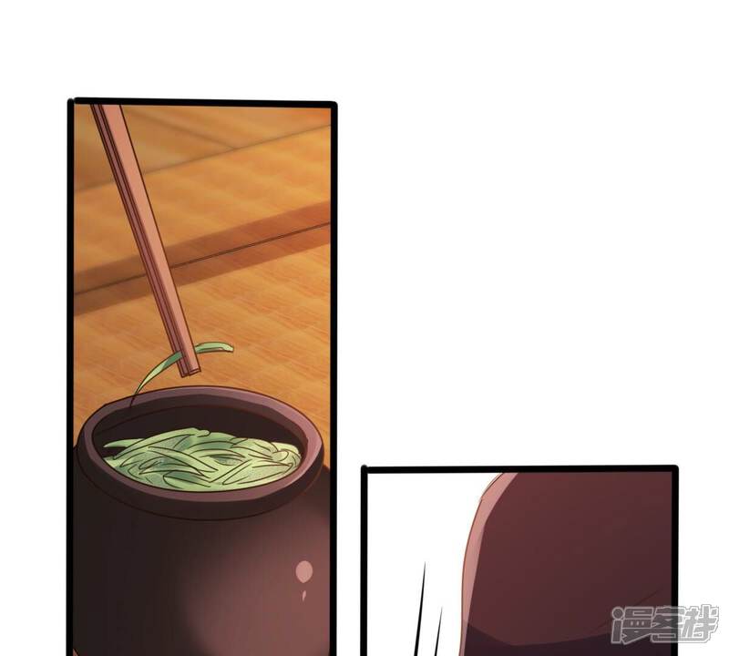 《战神狂妃凤倾天下》第182话 绝子阴谋 第60页