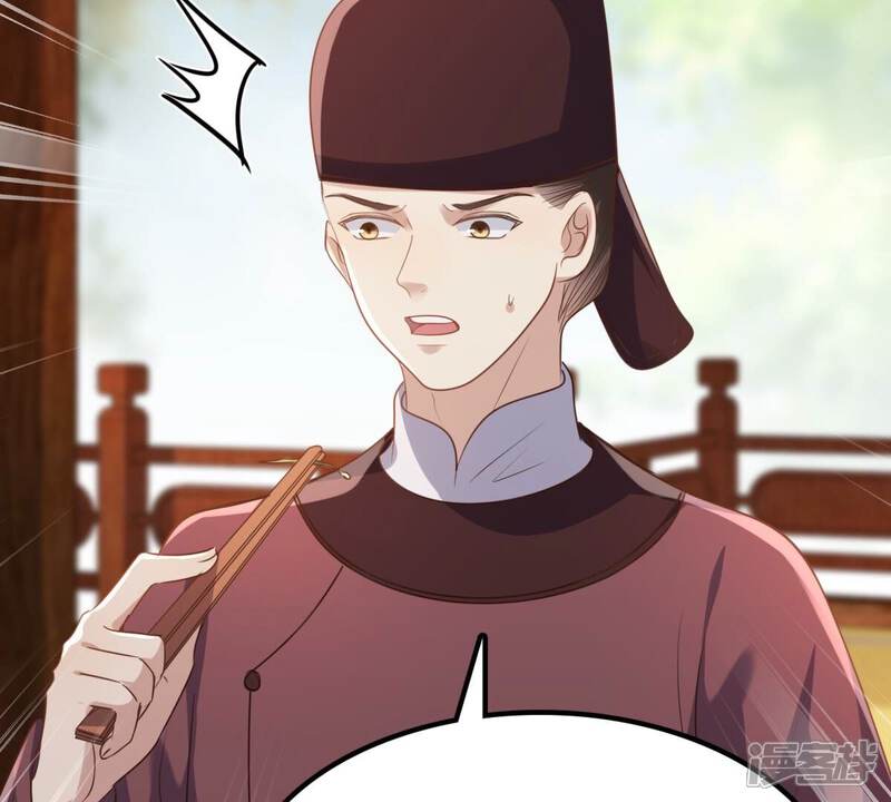 《战神狂妃凤倾天下》第182话 绝子阴谋 第63页