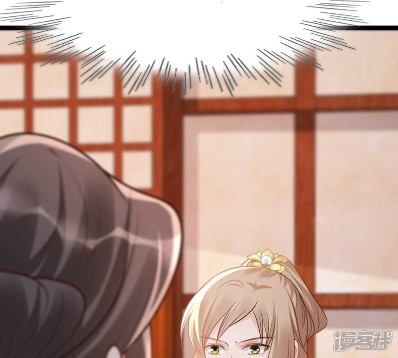 《战神狂妃凤倾天下》第182话 绝子阴谋 第71页