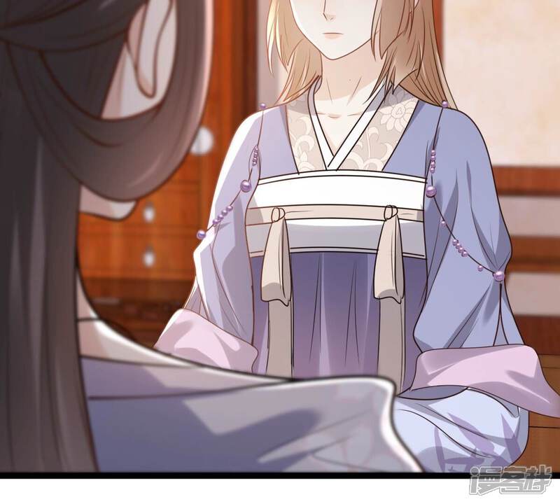 《战神狂妃凤倾天下》第182话 绝子阴谋 第72页