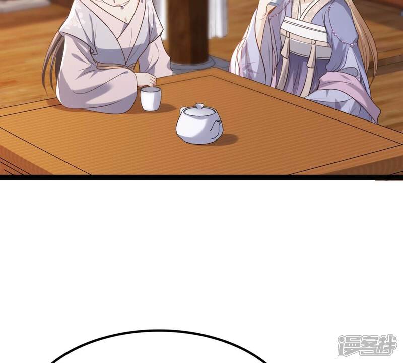 《战神狂妃凤倾天下》第182话 绝子阴谋 第9页