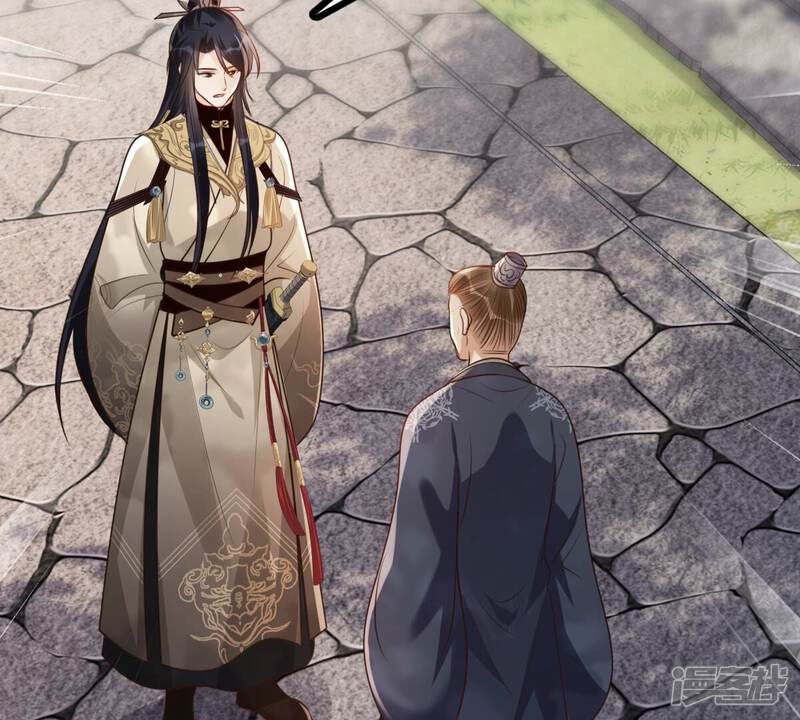 《战神狂妃凤倾天下》第184话 摊上事儿了 第13页