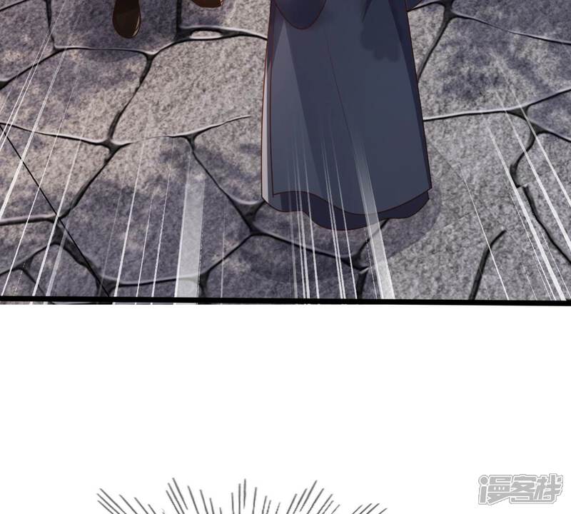 《战神狂妃凤倾天下》第184话 摊上事儿了 第14页