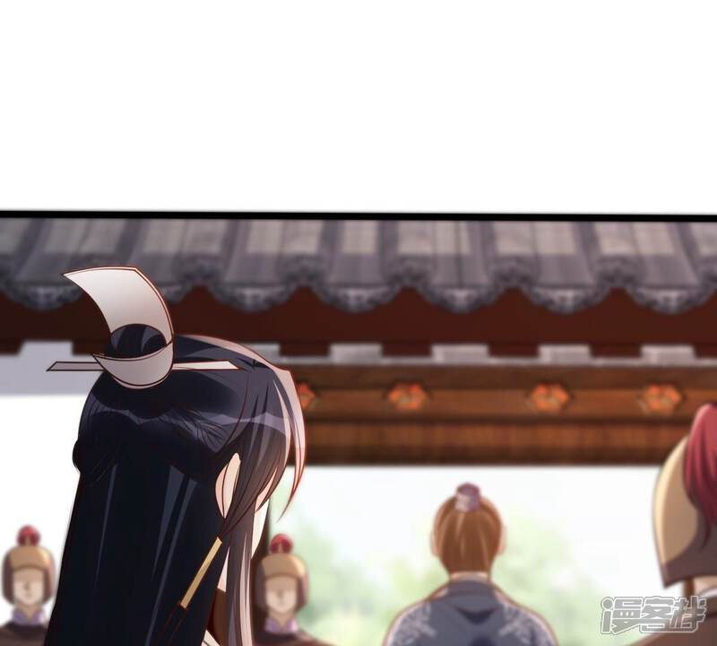 《战神狂妃凤倾天下》第184话 摊上事儿了 第20页