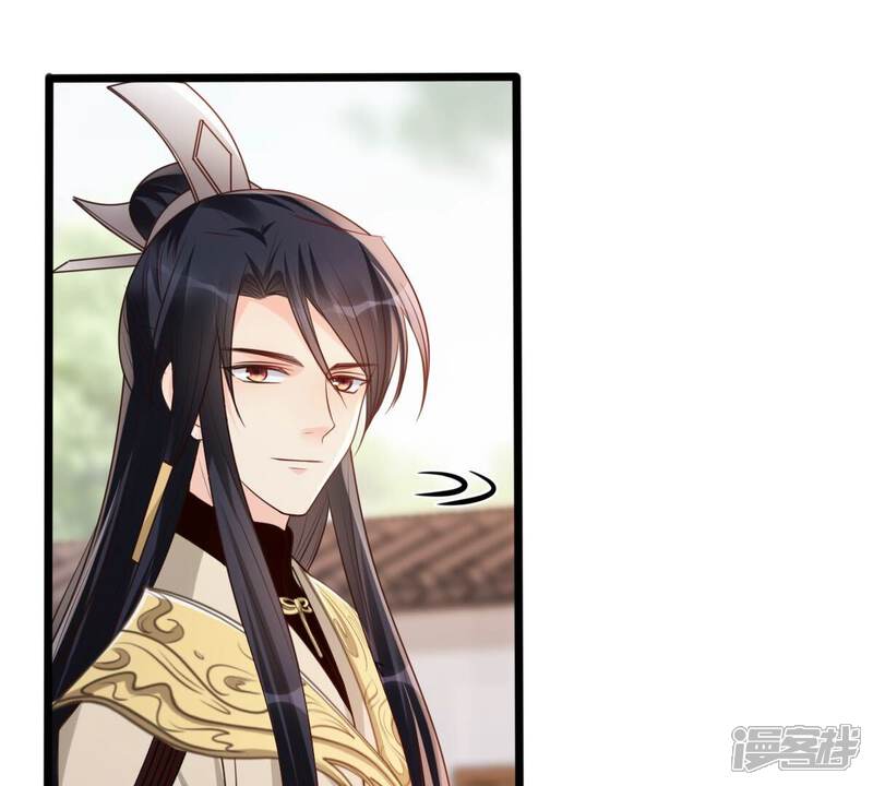 《战神狂妃凤倾天下》第184话 摊上事儿了 第22页