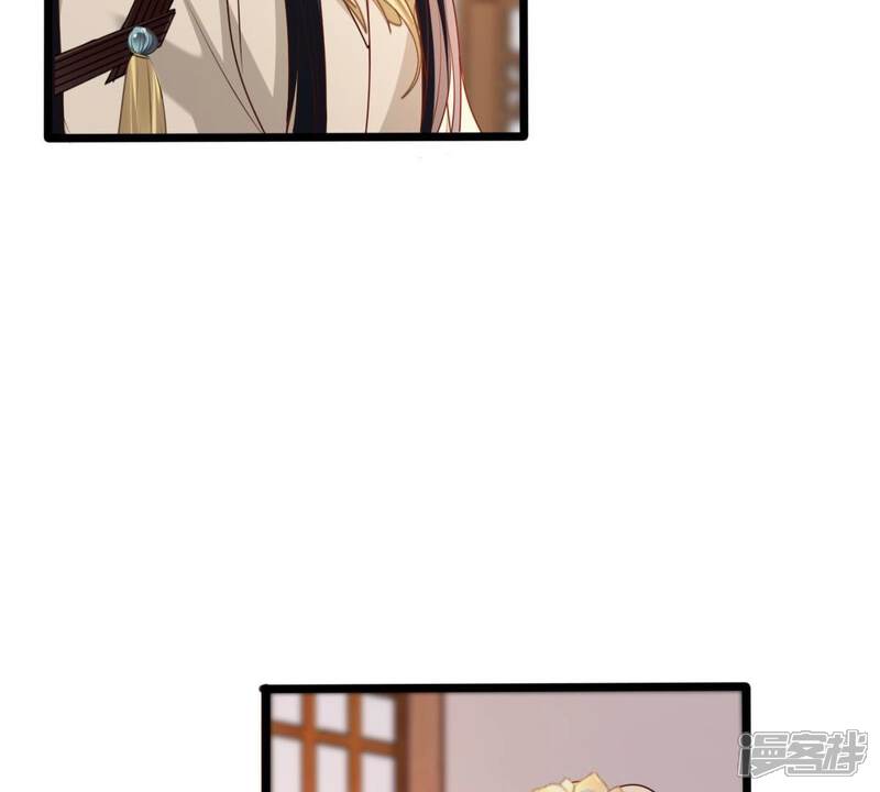 《战神狂妃凤倾天下》第184话 摊上事儿了 第23页