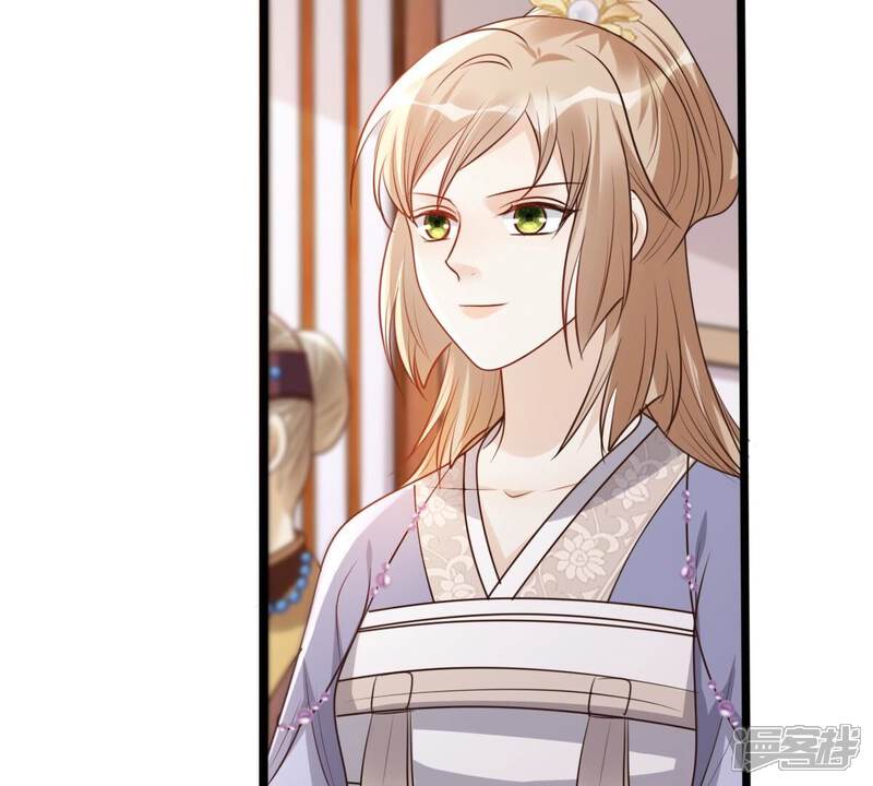 《战神狂妃凤倾天下》第184话 摊上事儿了 第24页