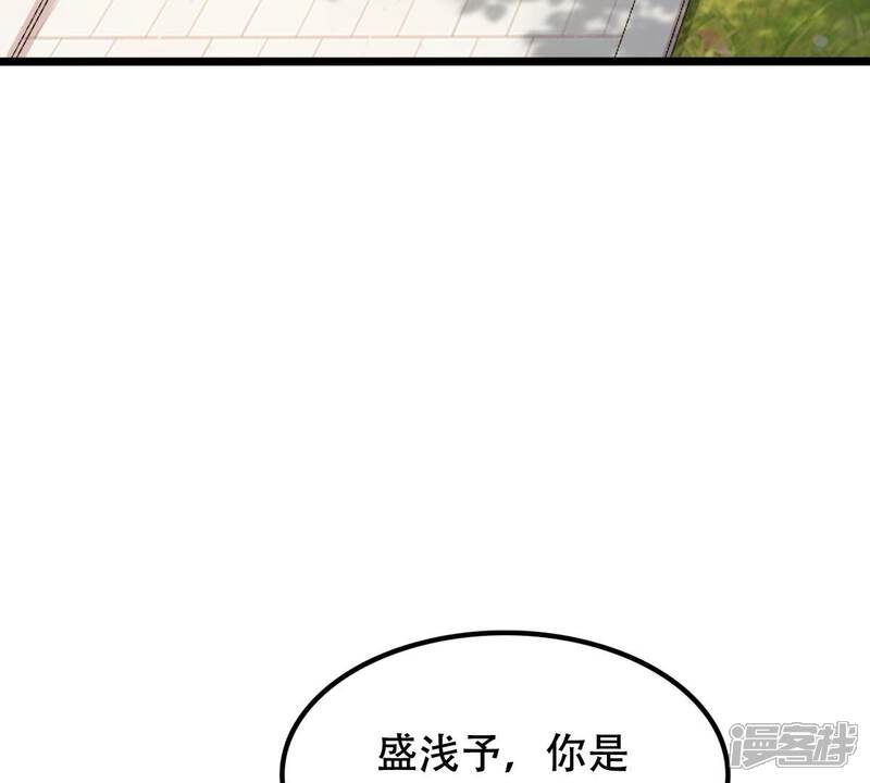 《战神狂妃凤倾天下》第184话 摊上事儿了 第42页