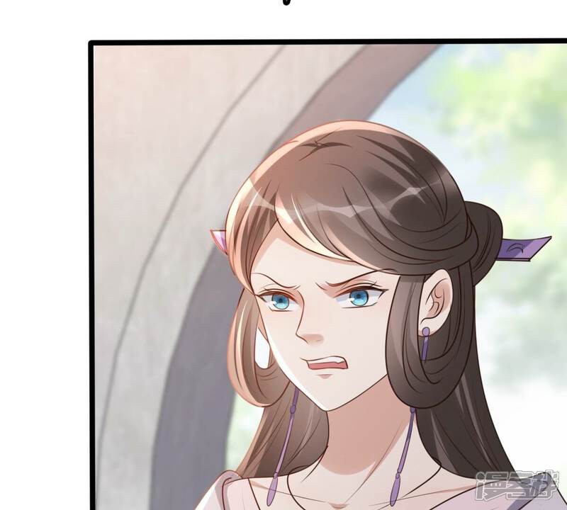 《战神狂妃凤倾天下》第184话 摊上事儿了 第46页