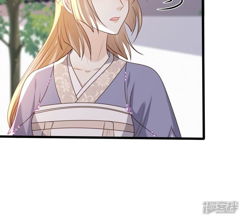《战神狂妃凤倾天下》第184话 摊上事儿了 第49页