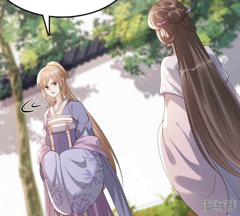 《战神狂妃凤倾天下》第184话 摊上事儿了 第52页