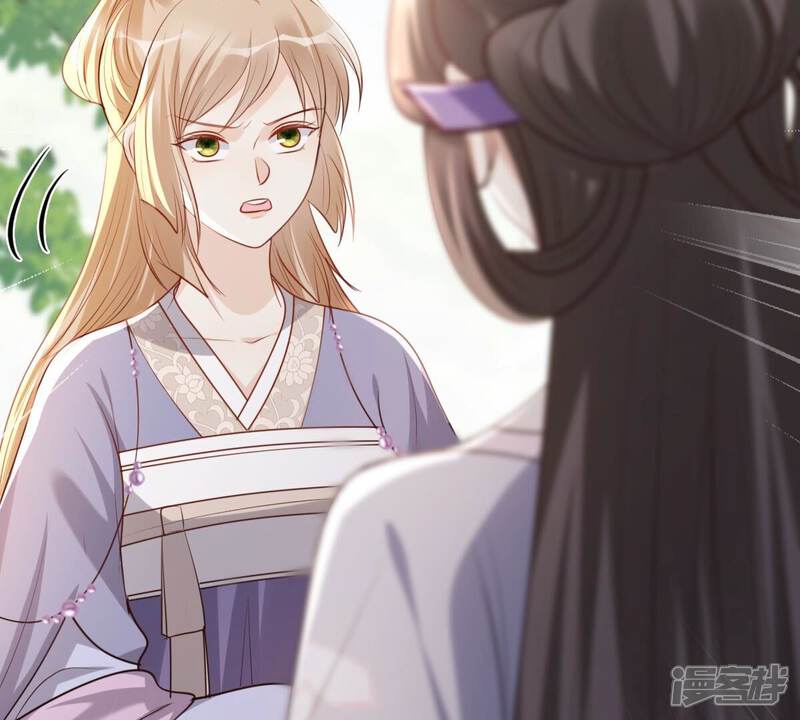 《战神狂妃凤倾天下》第184话 摊上事儿了 第59页