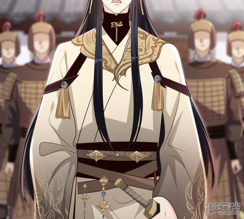 《战神狂妃凤倾天下》第184话 摊上事儿了 第5页