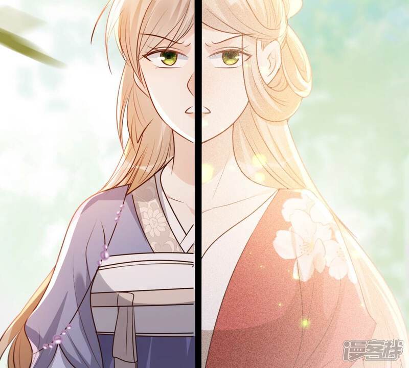 《战神狂妃凤倾天下》第184话 摊上事儿了 第67页