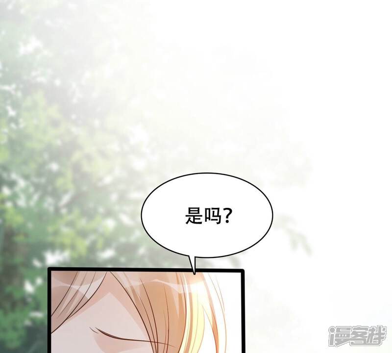《战神狂妃凤倾天下》第184话 摊上事儿了 第73页