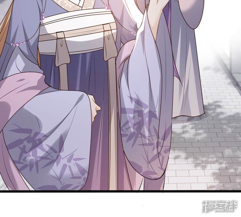 《战神狂妃凤倾天下》第184话 摊上事儿了 第76页