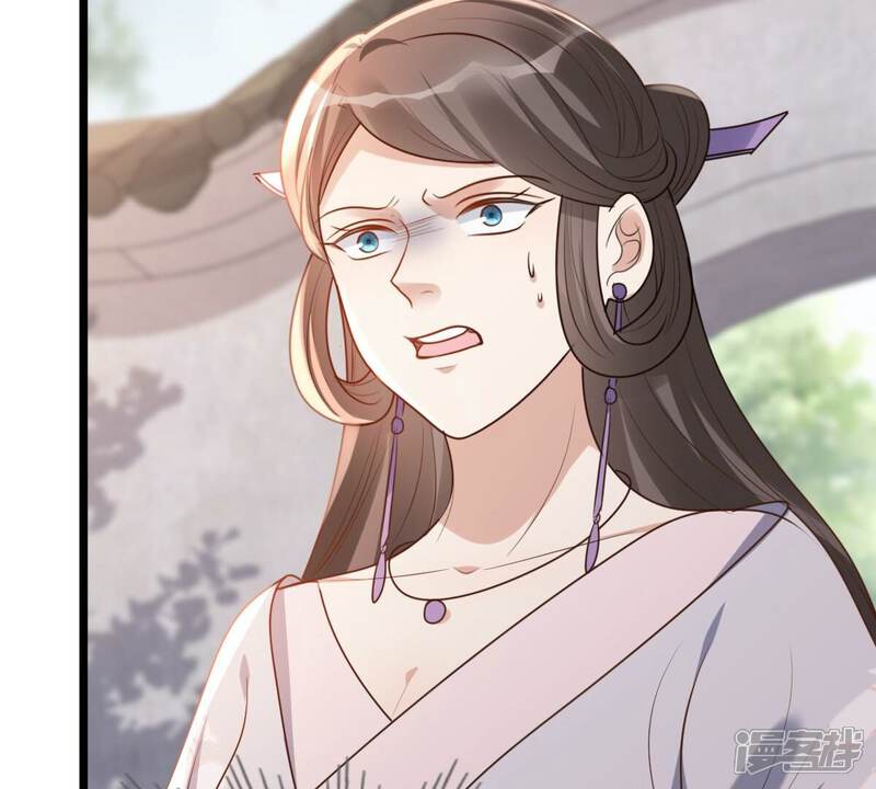 《战神狂妃凤倾天下》第184话 摊上事儿了 第78页
