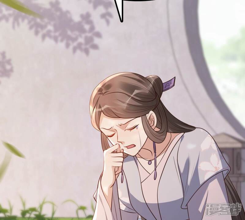 《战神狂妃凤倾天下》第184话 摊上事儿了 第84页